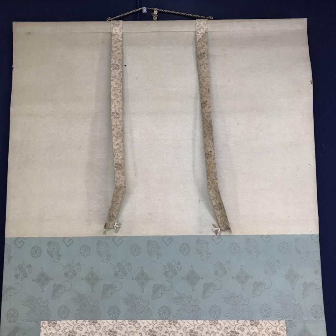 酒井抱祝/梅に南天図/花図/花木図/花鳥図/掛軸/名家伝来/AE-194