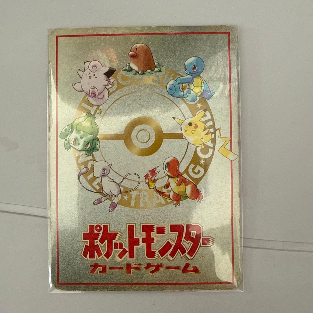 入*偵様 オーヤマのピカチュウ 拡張シート第3弾(緑版)