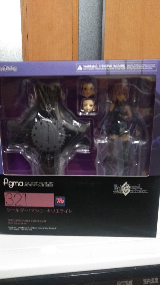 figma Fateシリーズセット