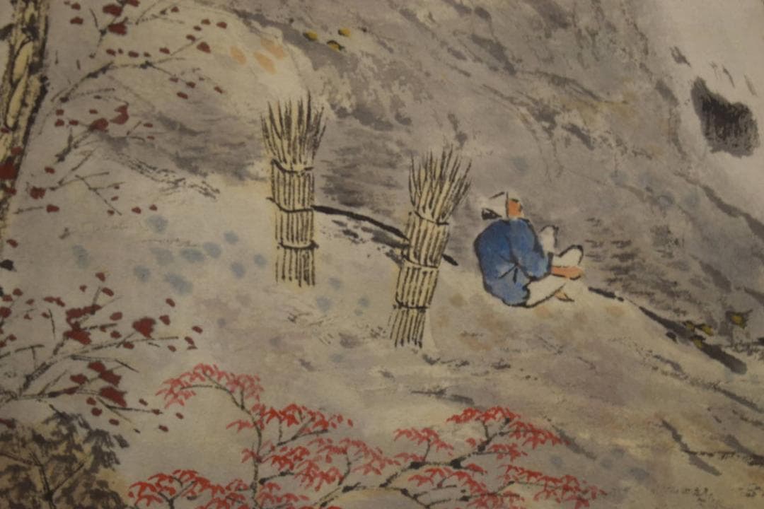 真作/中西素秋/秋山飛泉/山水人物滝図/桐共箱付/布袋屋掛軸HI-872