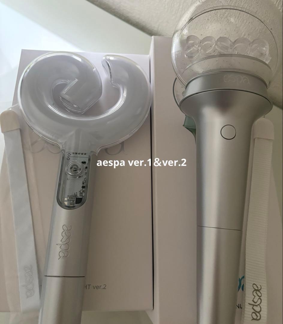 aespaペンライト バージョン1・2セット トレカ付き