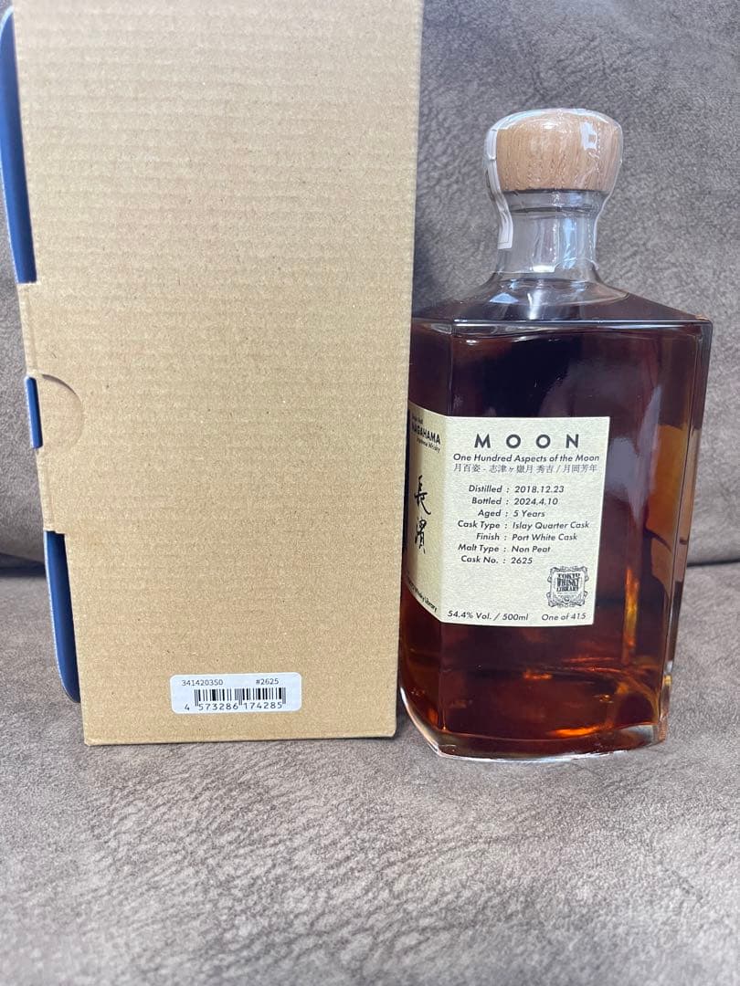 シングルモルト長濱　長濱蒸溜所 、ウイスキー