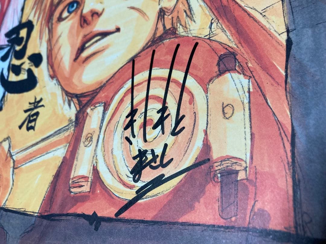 NARUTO 8周年記念　サイン色紙