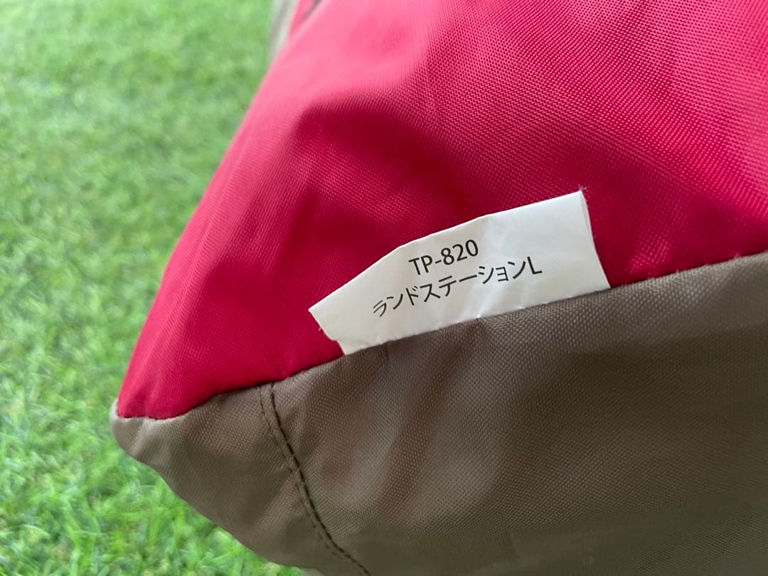 【未使用品】スノーピーク ランドステーションL