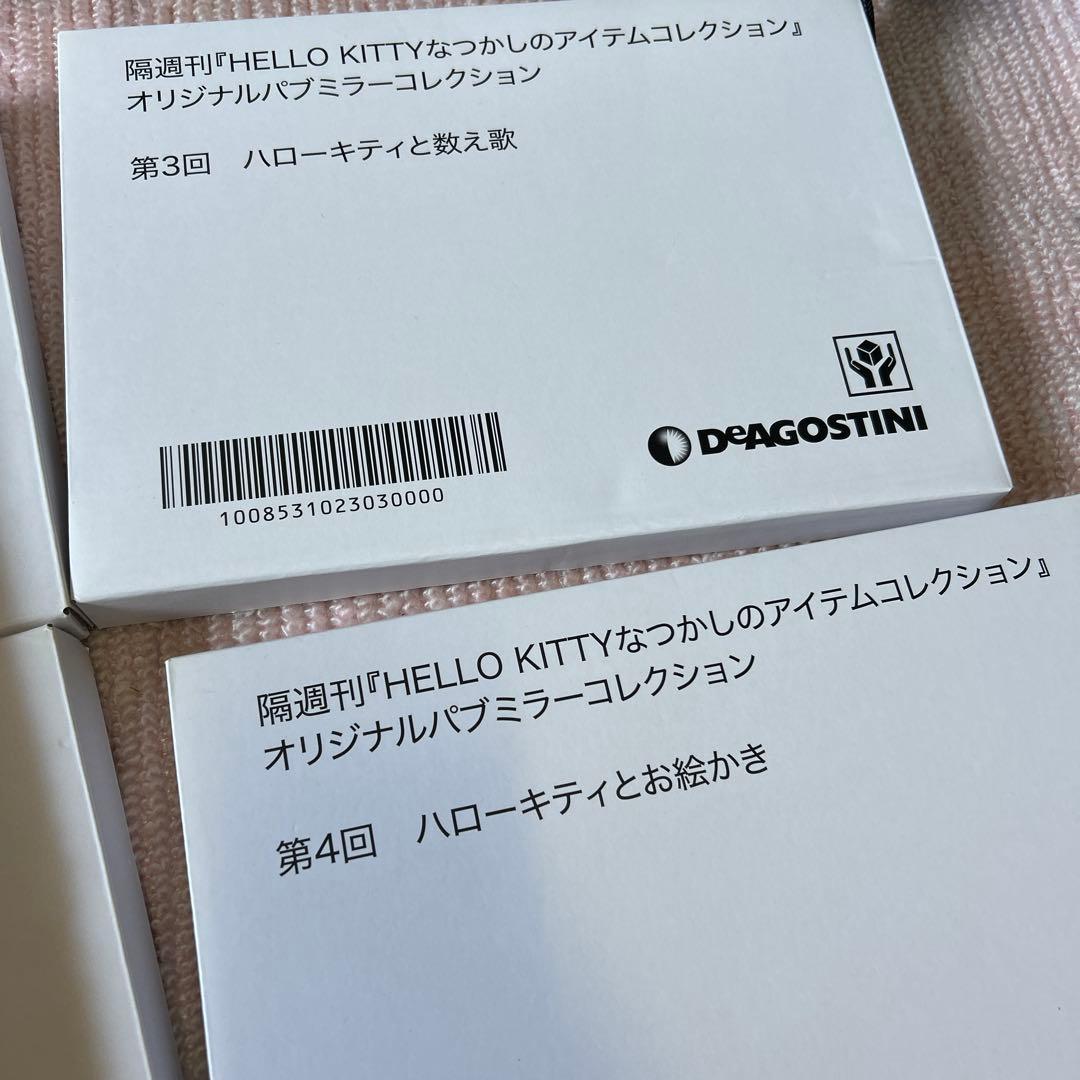 HELLO KITTY ハローキティ　ディアゴスティーニ　オリジナルパブミラー