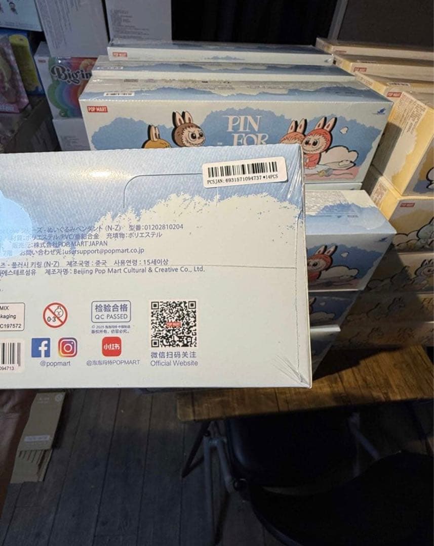 ラブブ PIN FOR LOVE アソートボックス(N-Z)