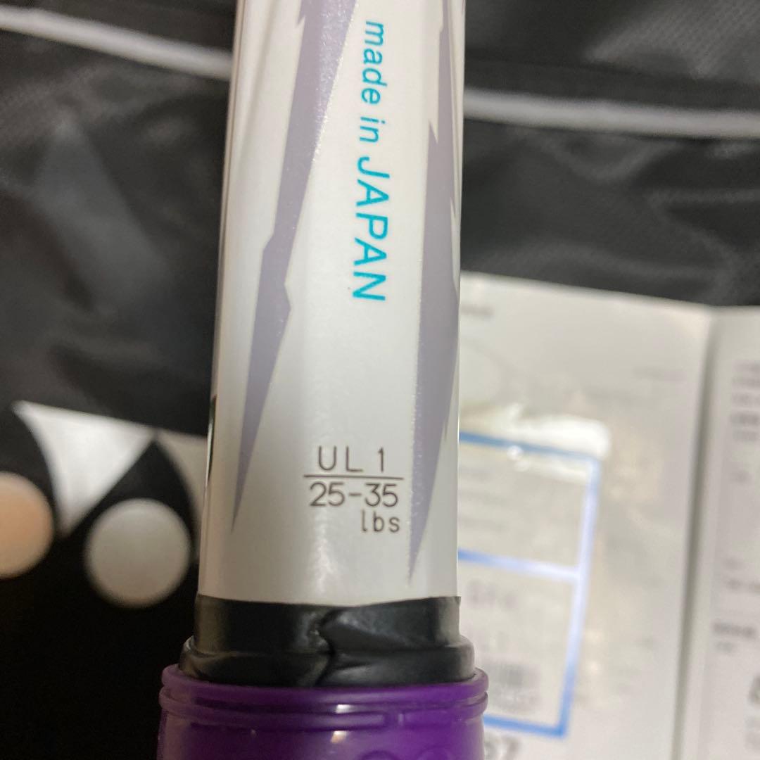 最終価格です。YONEX ボルトレイジ5S VR5S-305