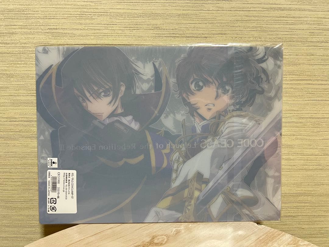 激レア コードギアス 反逆のルルーシュ 皇道 下敷き ルルーシュ・スザク