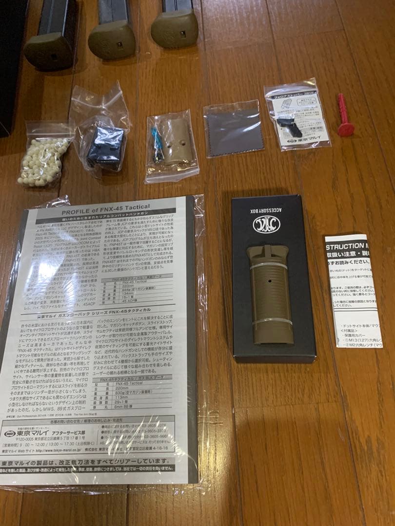 【バラ売り不可】東京マルイ FNX-45 TACTICAL