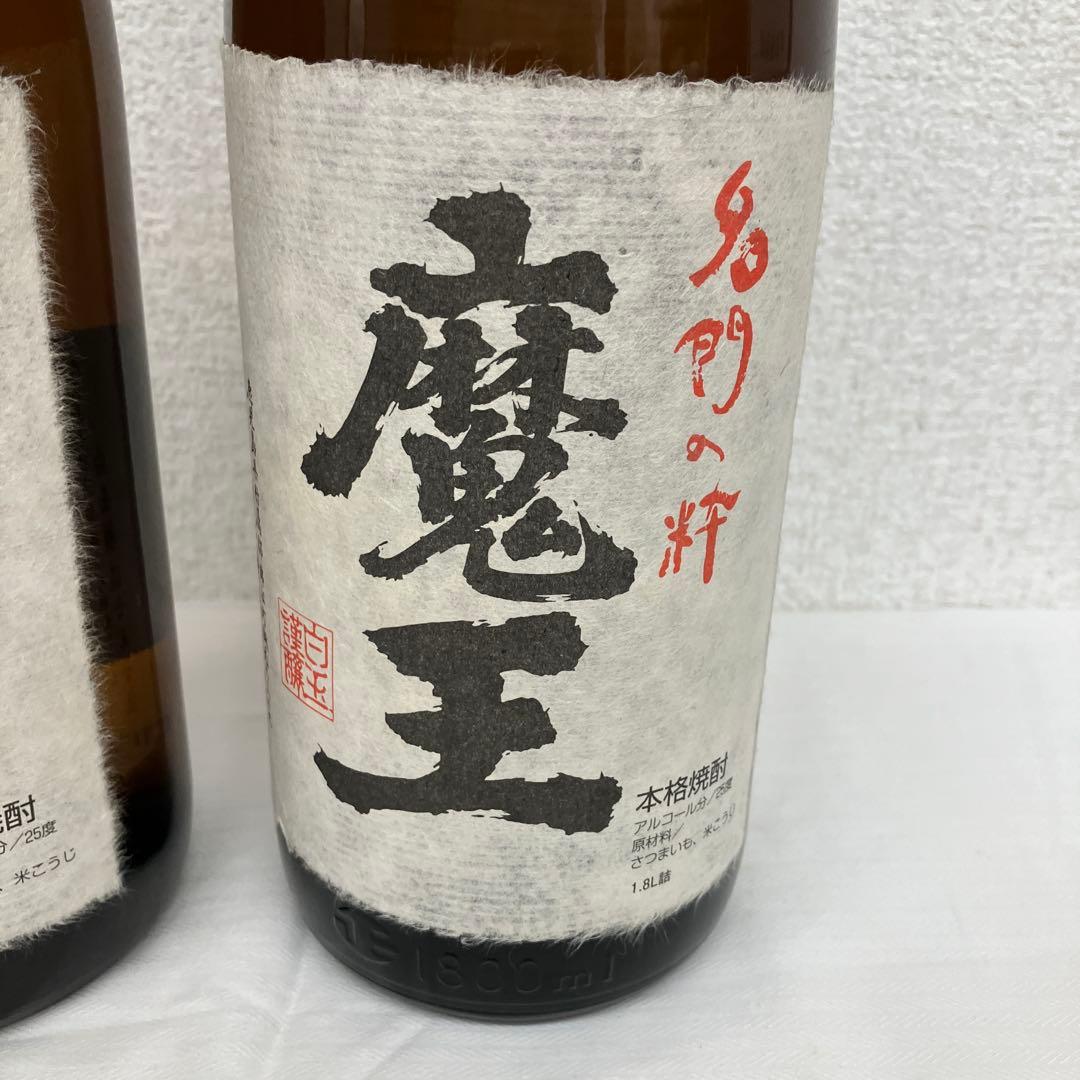 【芋焼酎】魔王　1.8ℓ 2本