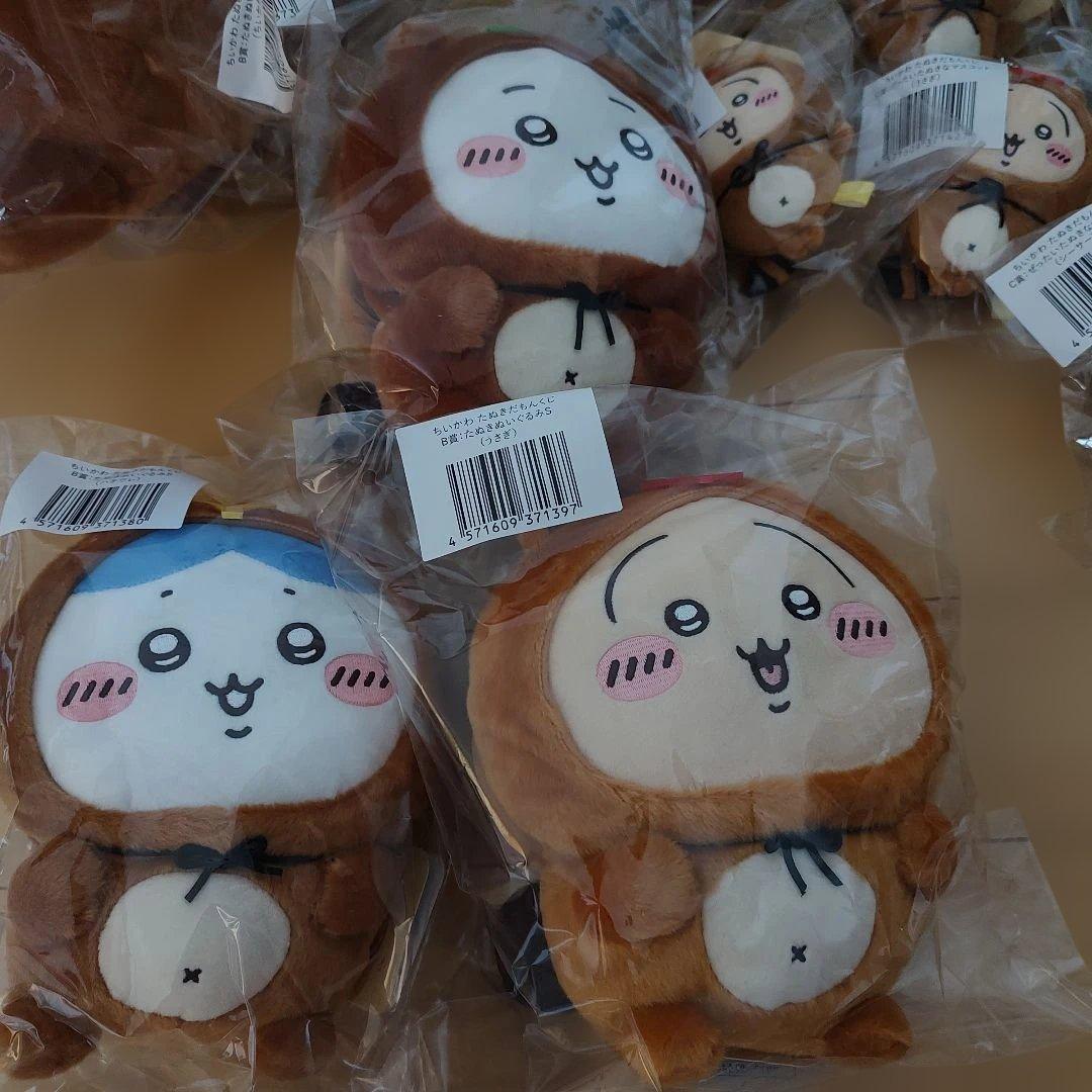 ちいかわ　たぬきだもん　A賞１、B賞3、Ｃ賞8種を各２個　20個