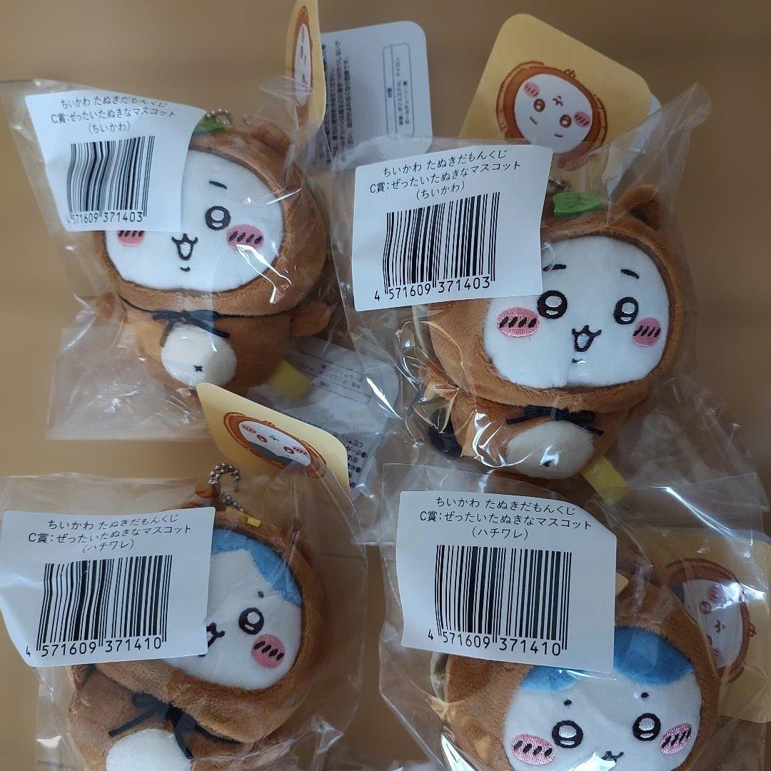 ちいかわ　たぬきだもん　A賞１、B賞3、Ｃ賞8種を各２個　20個