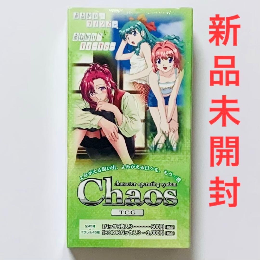 Chaos TCG エクストラブースター おねがいティーチャー BOX ツインズ