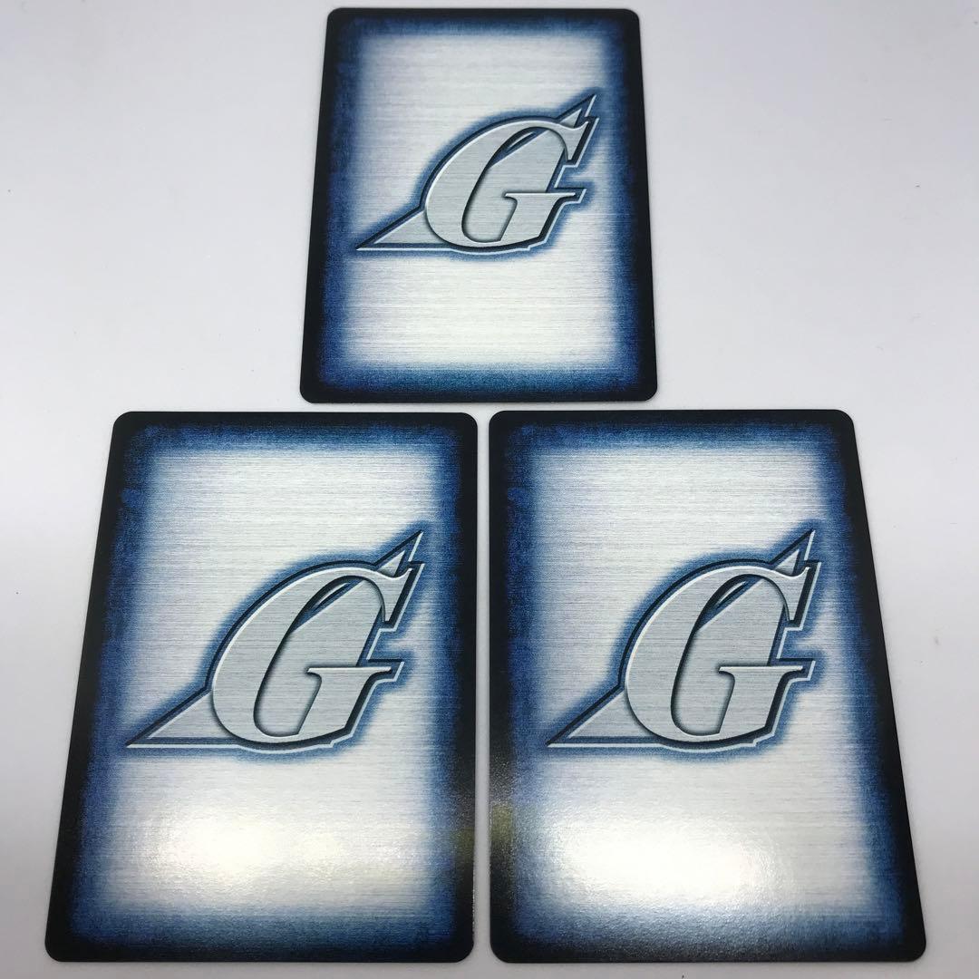 ガンダムウォー GWブースタードラフト十字勲章『黒』ハナヨ 3枚セット【美品】