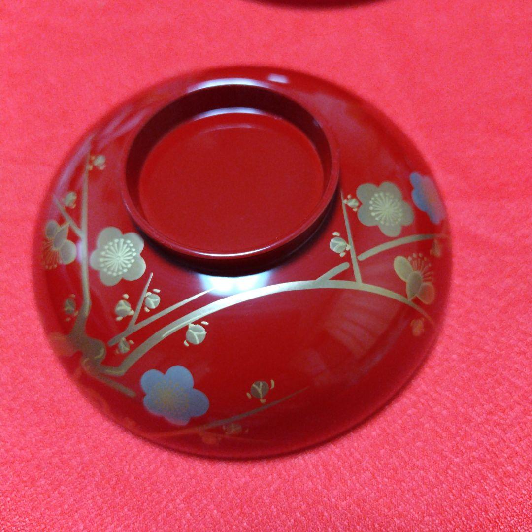 未使用　京漆器　象彦　久美椀 椀 2個セット 赤黒