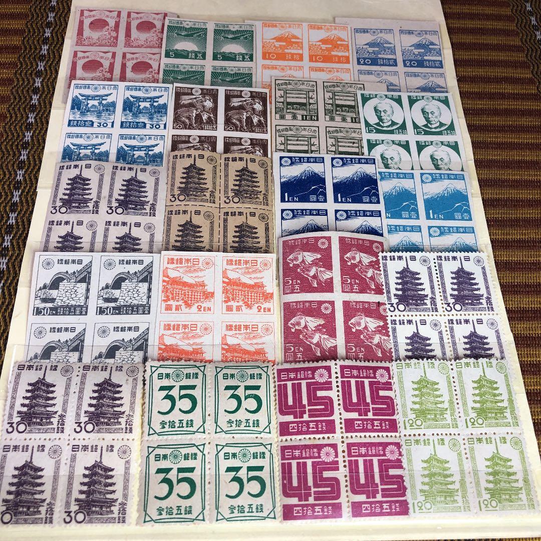 昭和20年〜22年発行の20種田型切手！第3次昭和切手、第1次第2次新昭和切手、