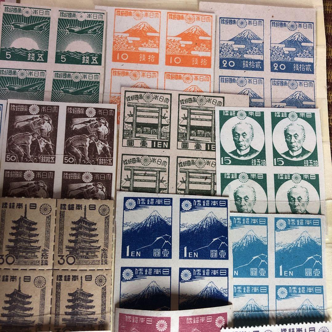 昭和20年〜22年発行の20種田型切手！第3次昭和切手、第1次第2次新昭和切手、