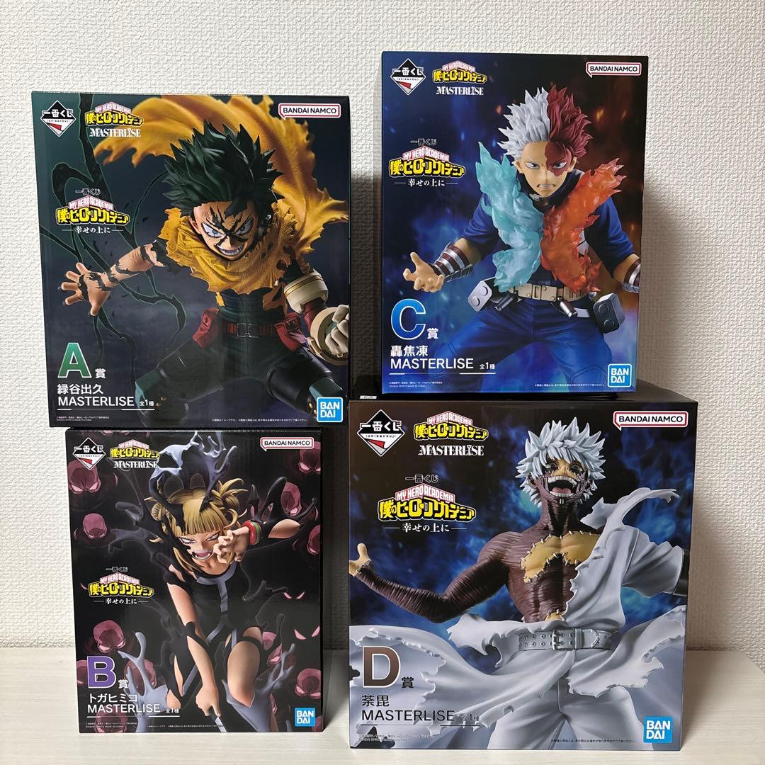 僕のヒーローアカデミア　一番くじ　全賞　ラストワン賞　フィギュア　コンプ