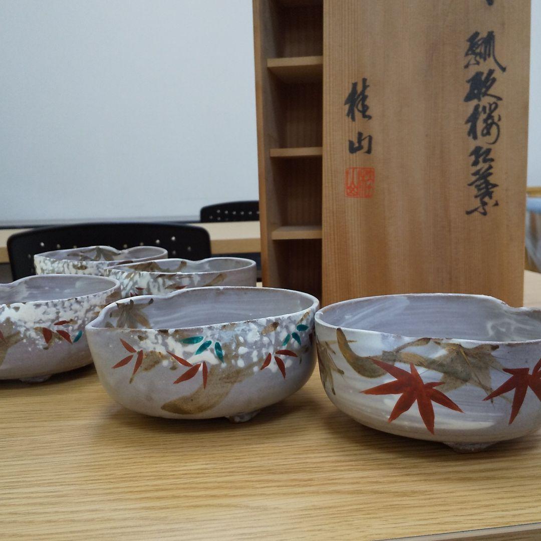 向付 瓢型  器五客 足付き