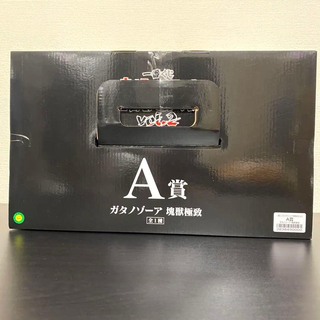 一番くじ ウルトラマンシリーズ 怪獣超大全 vol.2 A賞 ガタノゾーア