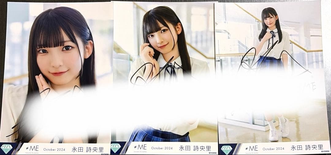 ノイミー　生写真　永田詩央里　直筆　ごめんマジで　直筆コンプ