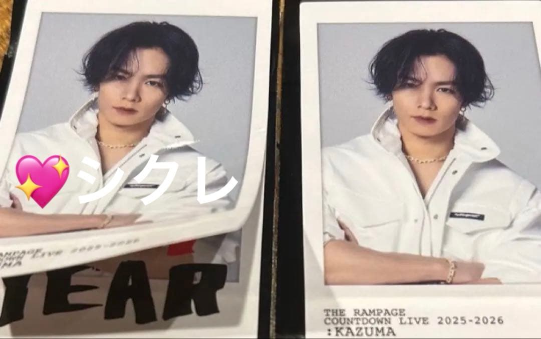 川村壱馬 ランペ フォトカード フォトカ ノーマル シクレ 2枚セット