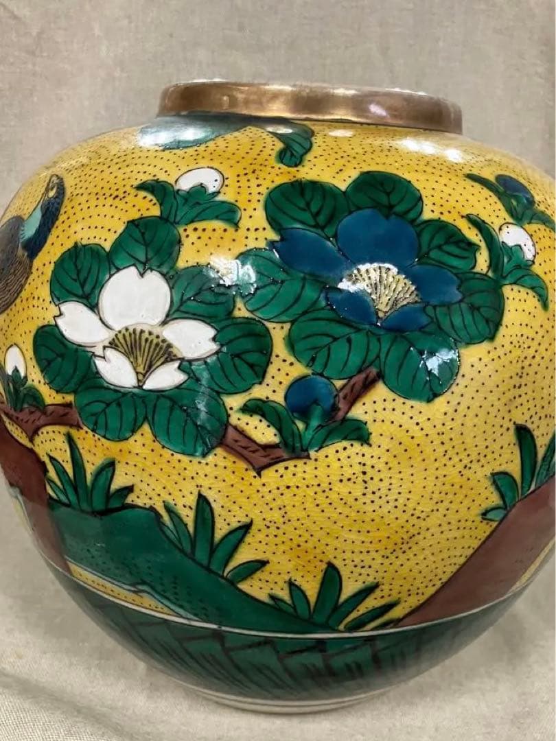 九谷焼　玉竜　壺