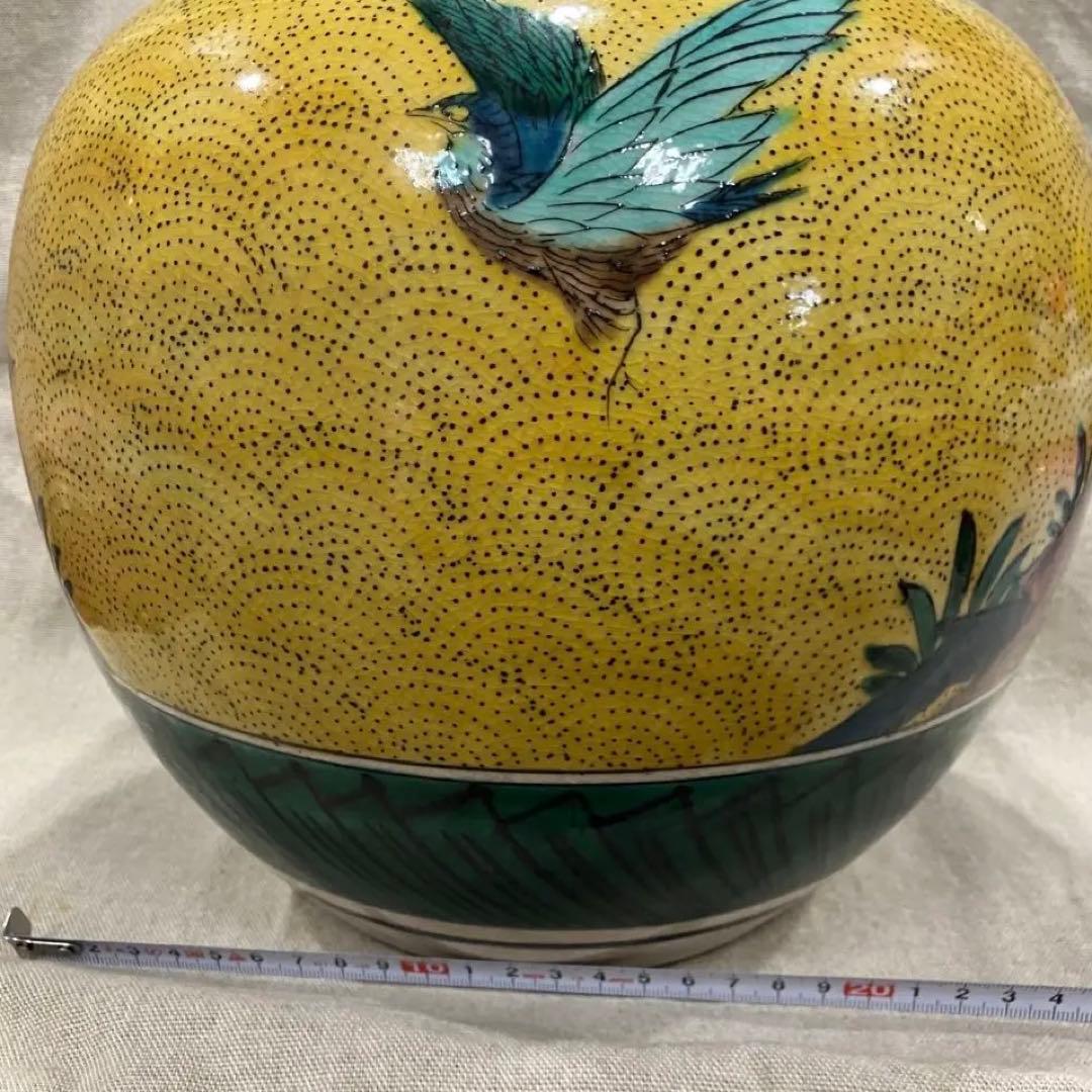 九谷焼　玉竜　壺