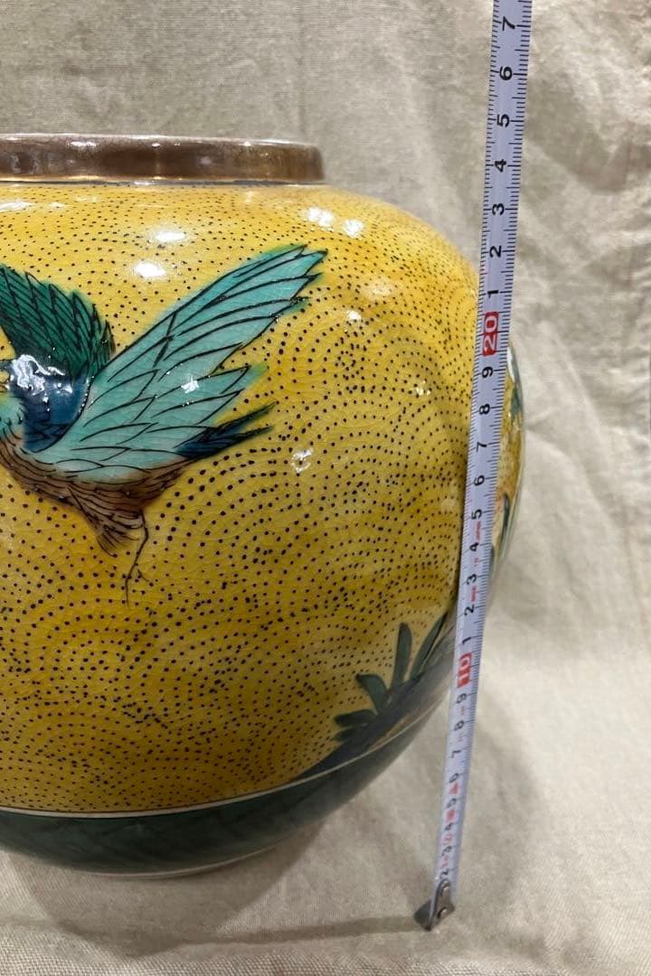 九谷焼　玉竜　壺