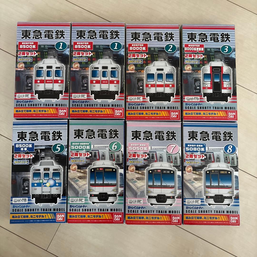 東急電鉄 Bトレインショーティ8箱セット