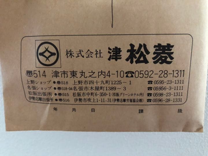 レイモン・ペイネ (Raymond Peynet) / 恋のキャッチボール