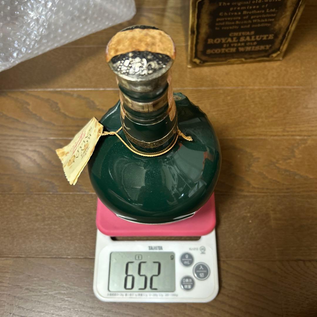 シーバス　ロイヤルサルート5本セット