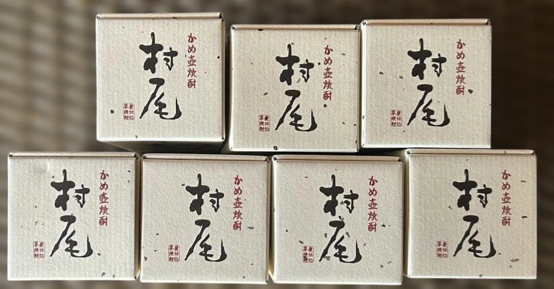 【村尾酒造 芋焼酎／全日空（ANA）機内販売品】 村尾（750ml）7本