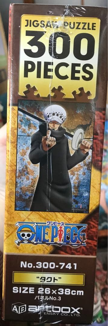 ワンピース　パズル　4点まとめ売り