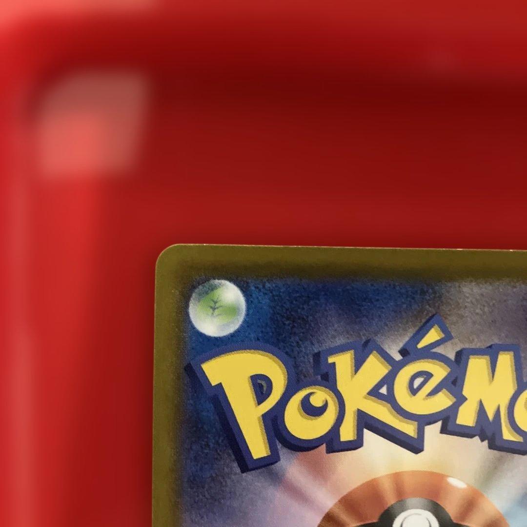 「即日発送」メガジガルデEX 177/080 MUR