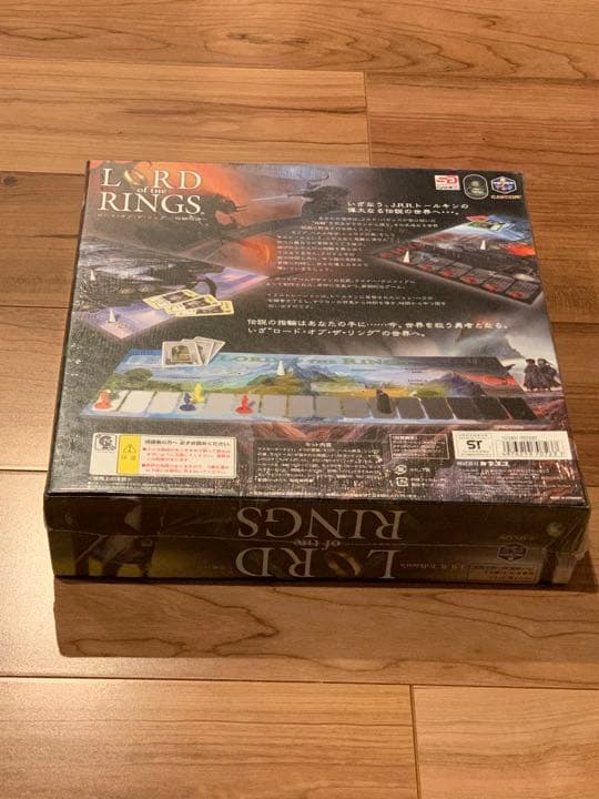 新品／未開封　ロード・オブ・ザ・リング　ボードゲーム　＆　パズル