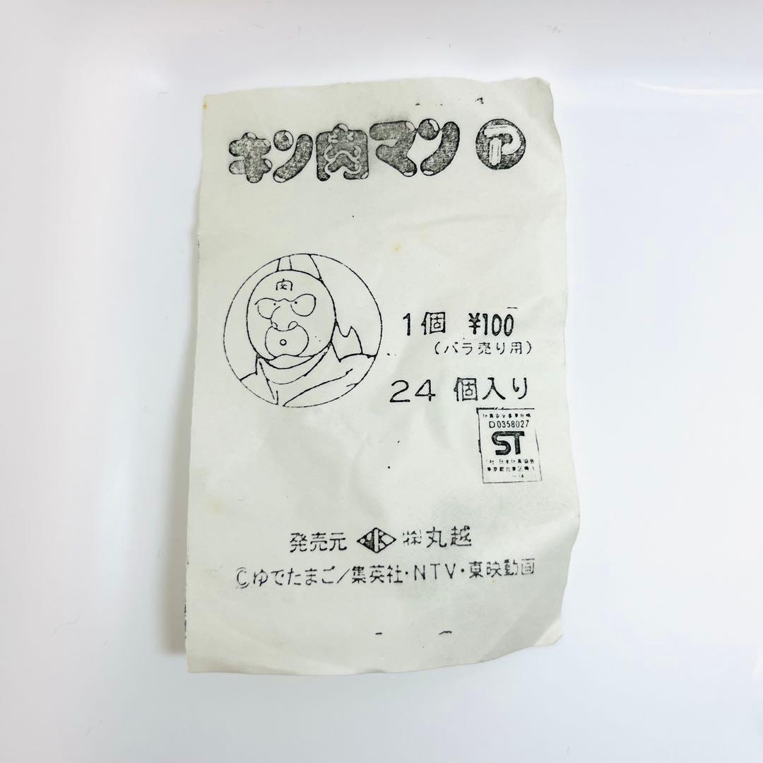 【未使用】レア★デカキン消し（キン肉マン消しゴム）24体セット【当時物】