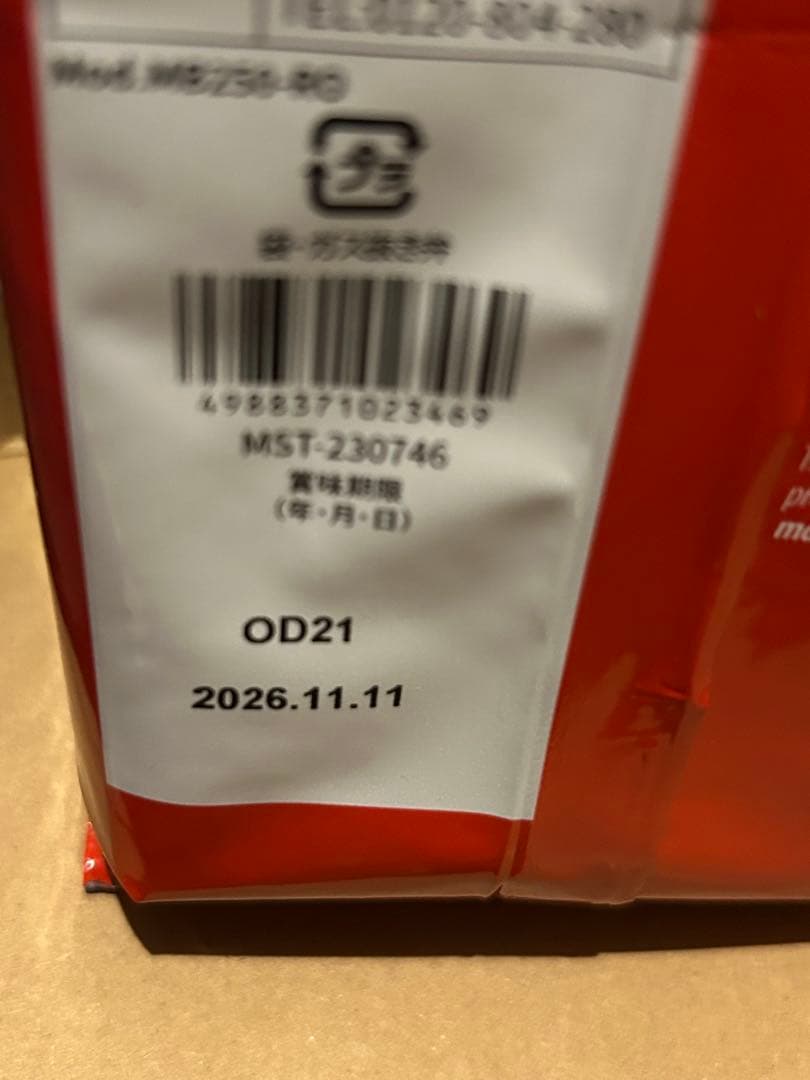 Musetti コーヒーセット 6種 12袋