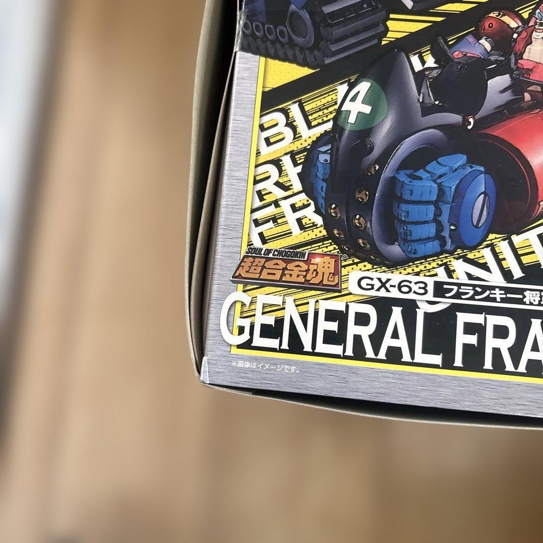超合金魂 GX-63 フランキー将軍　ONE PIECE