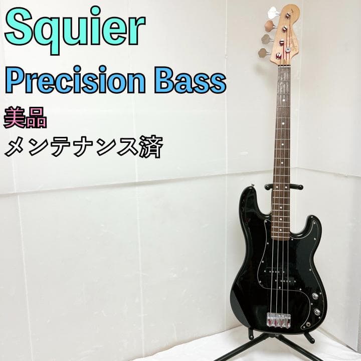 美品 Squier スクワイヤー Precision Bass プレベ ブラック