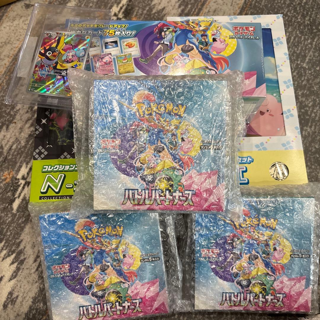 ポケモン バトルパートナーセット