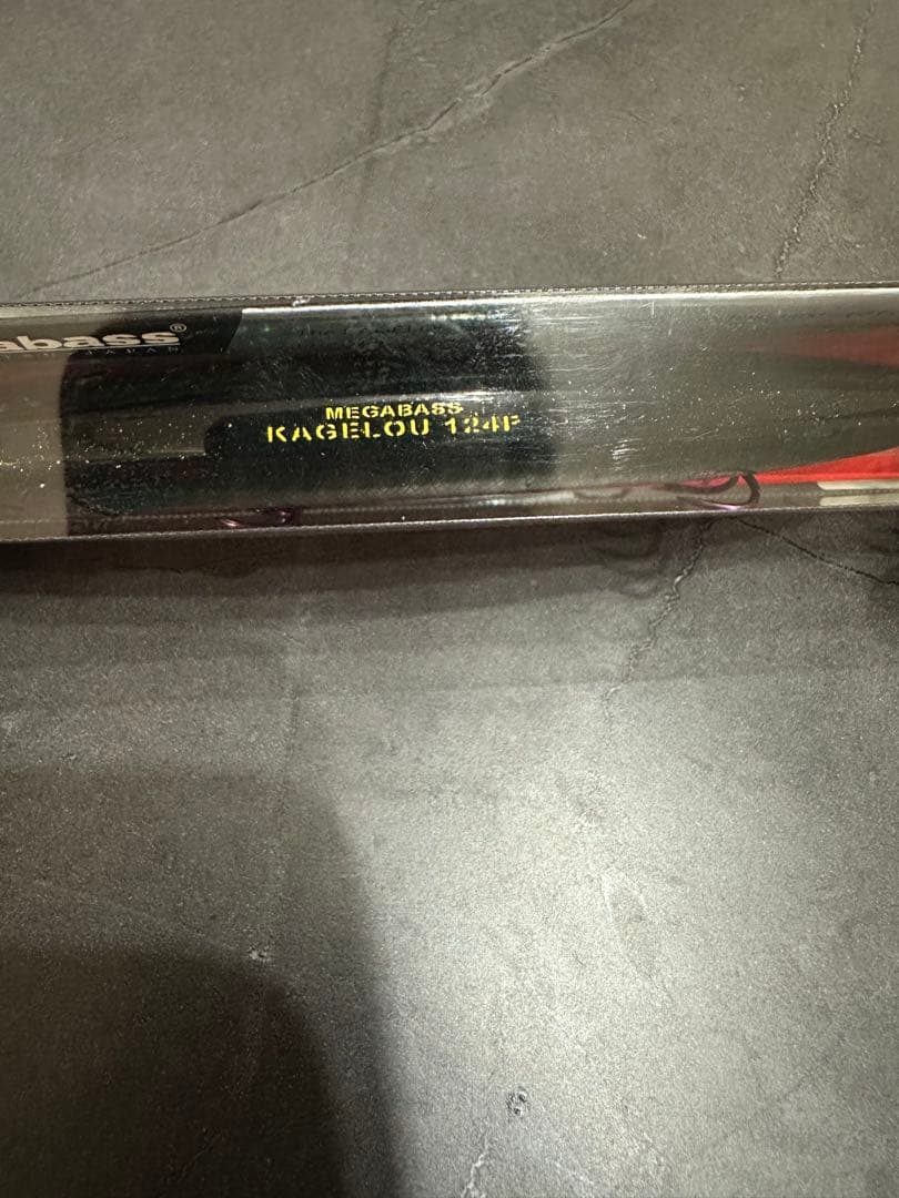 Megabass KAGELLOU 124F GG スミシオボラ