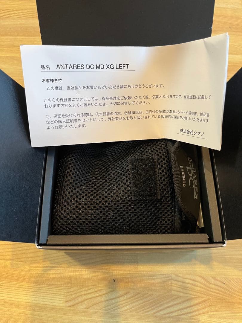 新品未使用SHIMANO ANTARES DC MD XG LEFT