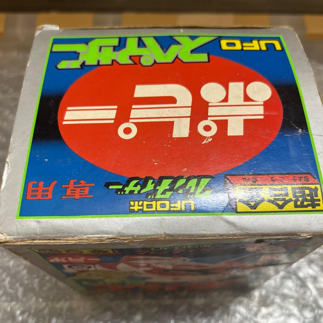 ⚠️レア　UFOスペイザー　UFOロボ　グレンダイザー　プラスチック製　当時物