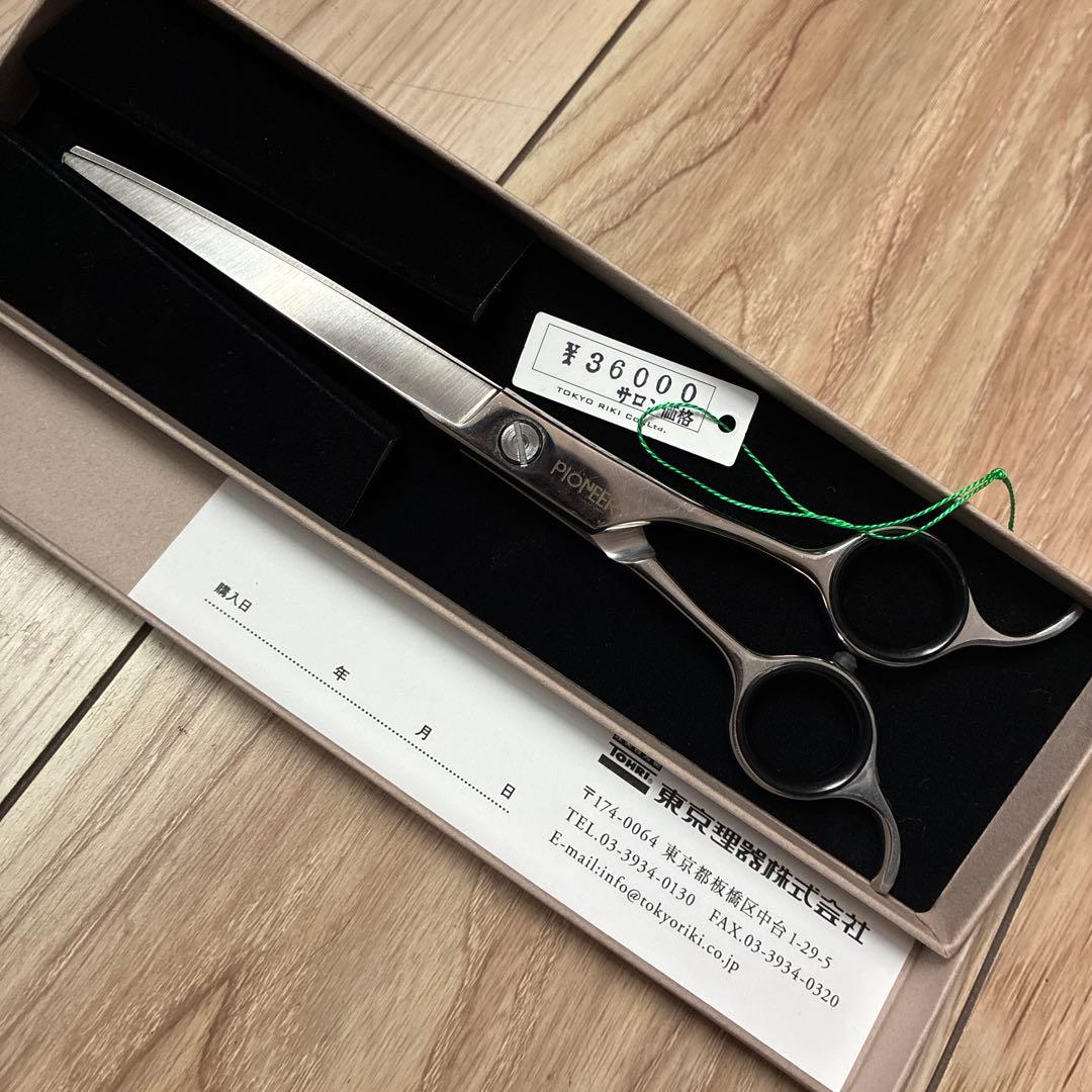 【パイオニア】　カーブシザー　SVS-70 RF