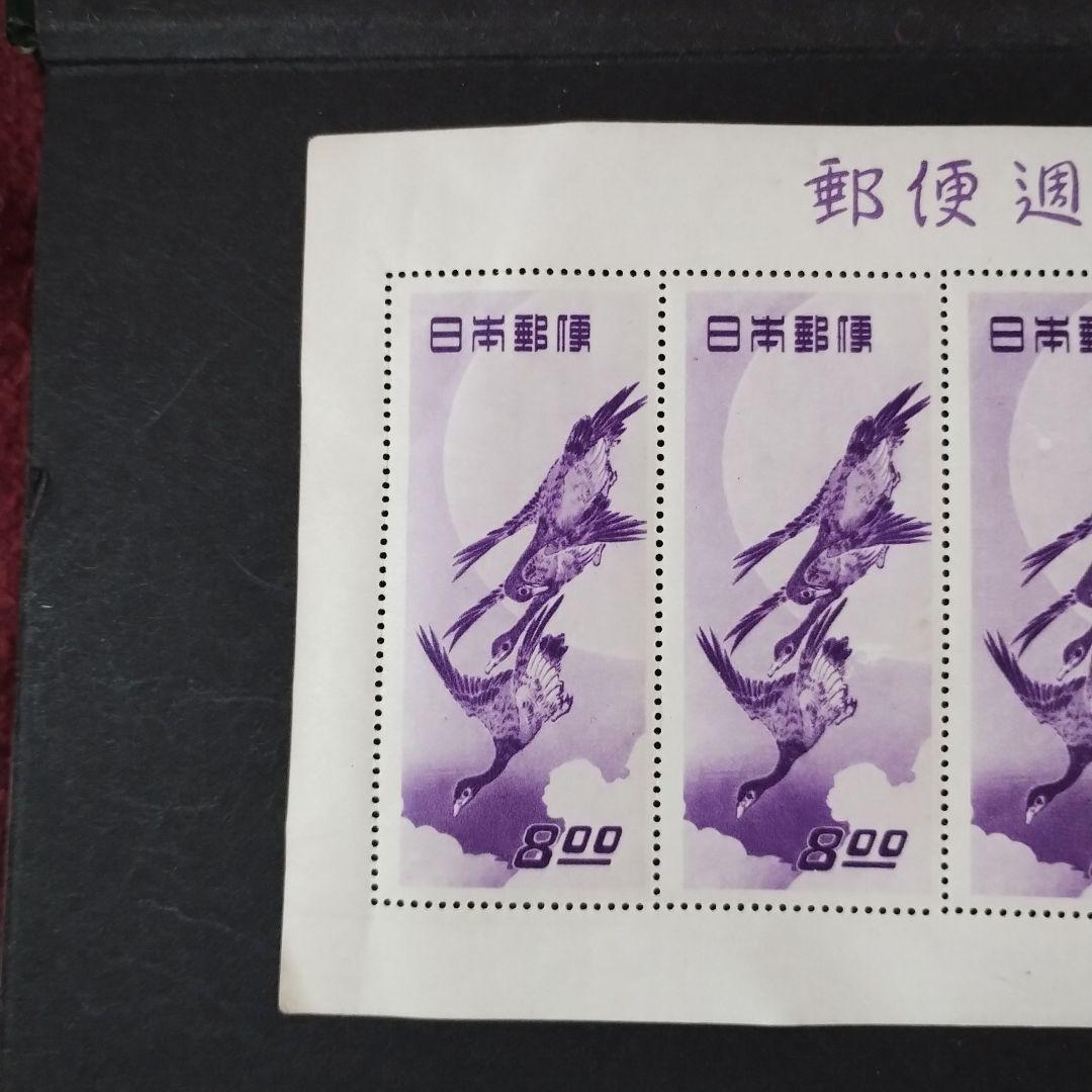 銭位切手:月に雁(1シート)