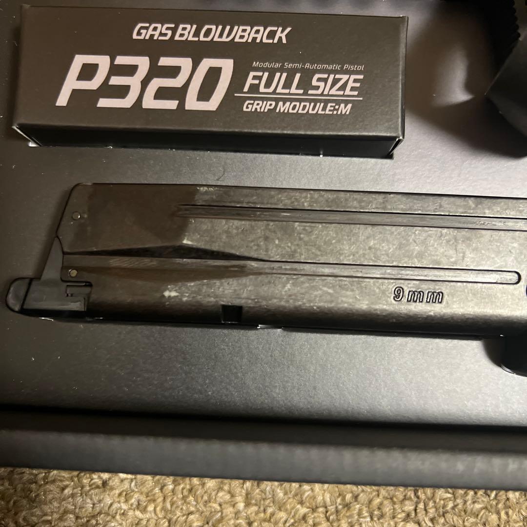 美品！東京マルイ P320 フルサイズ