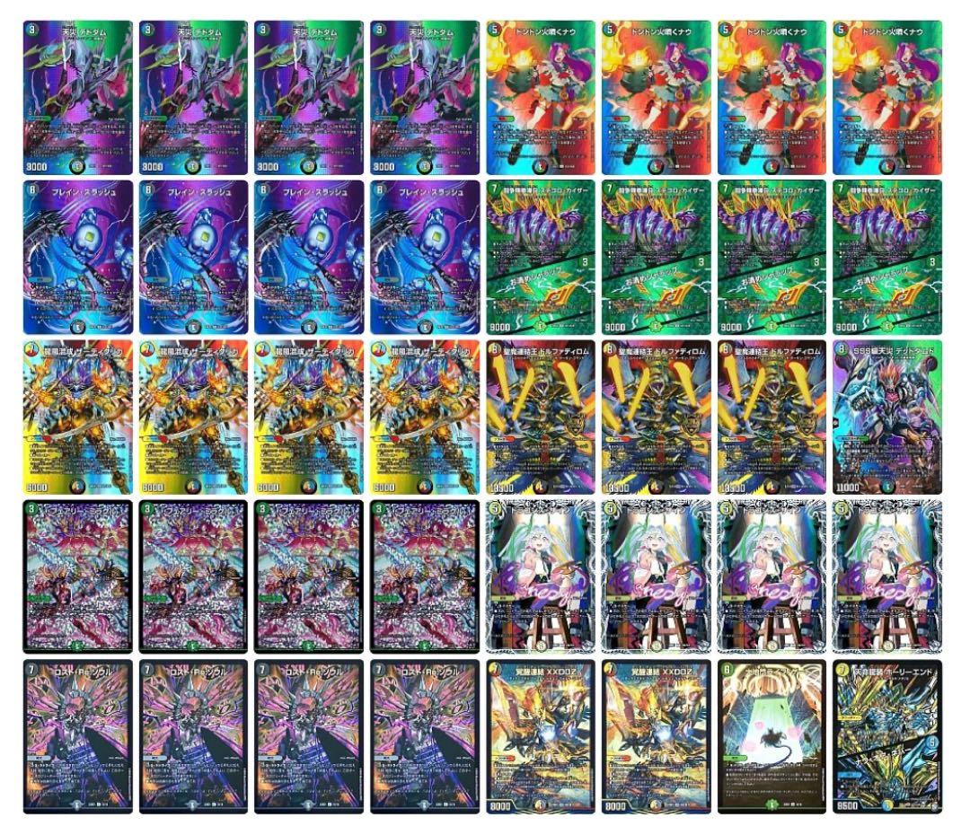 高レート　max統一　本格構築　5Cザーディクリカ　二重スリーブ付き