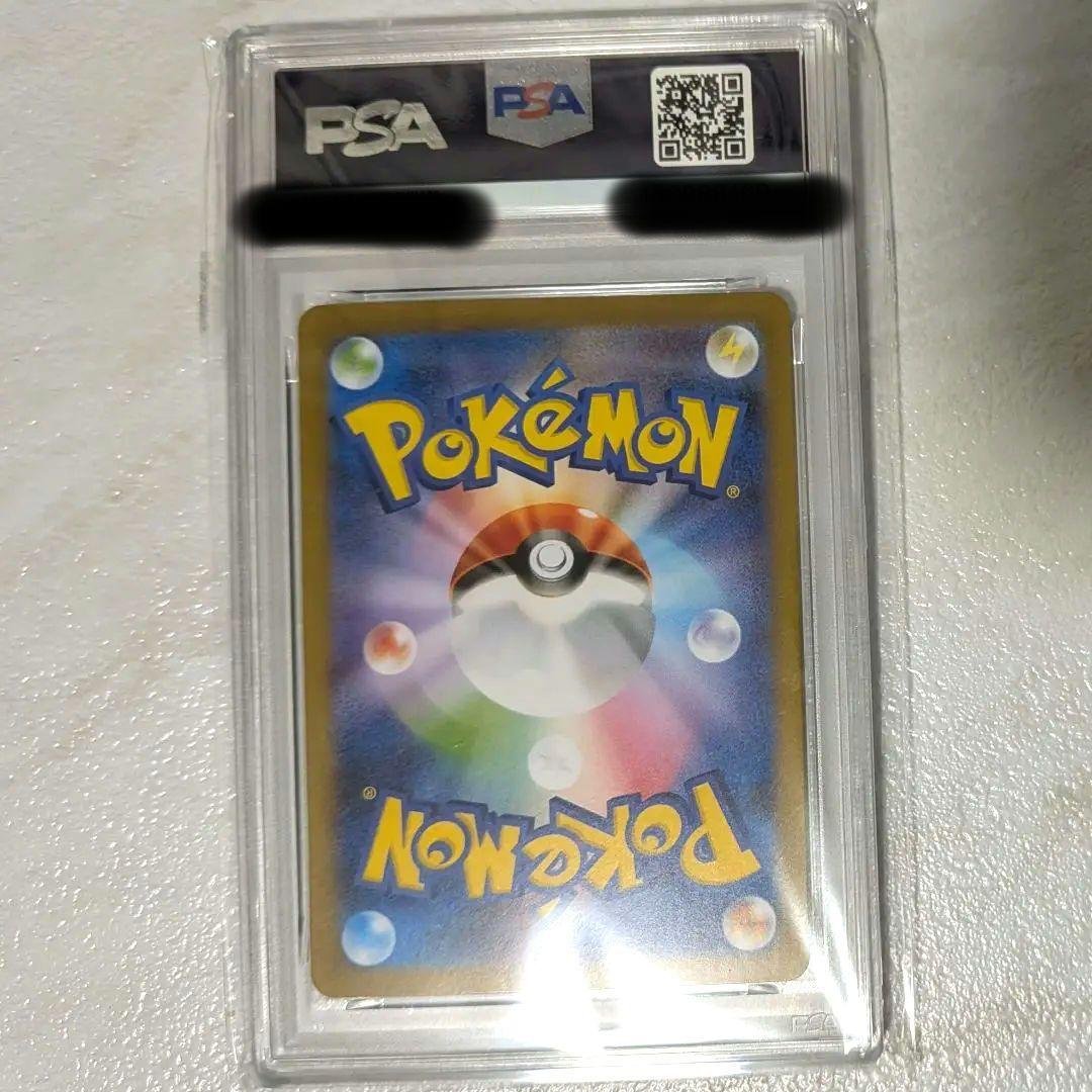 ポケモンカード 2025 メガルカリオex PSA9