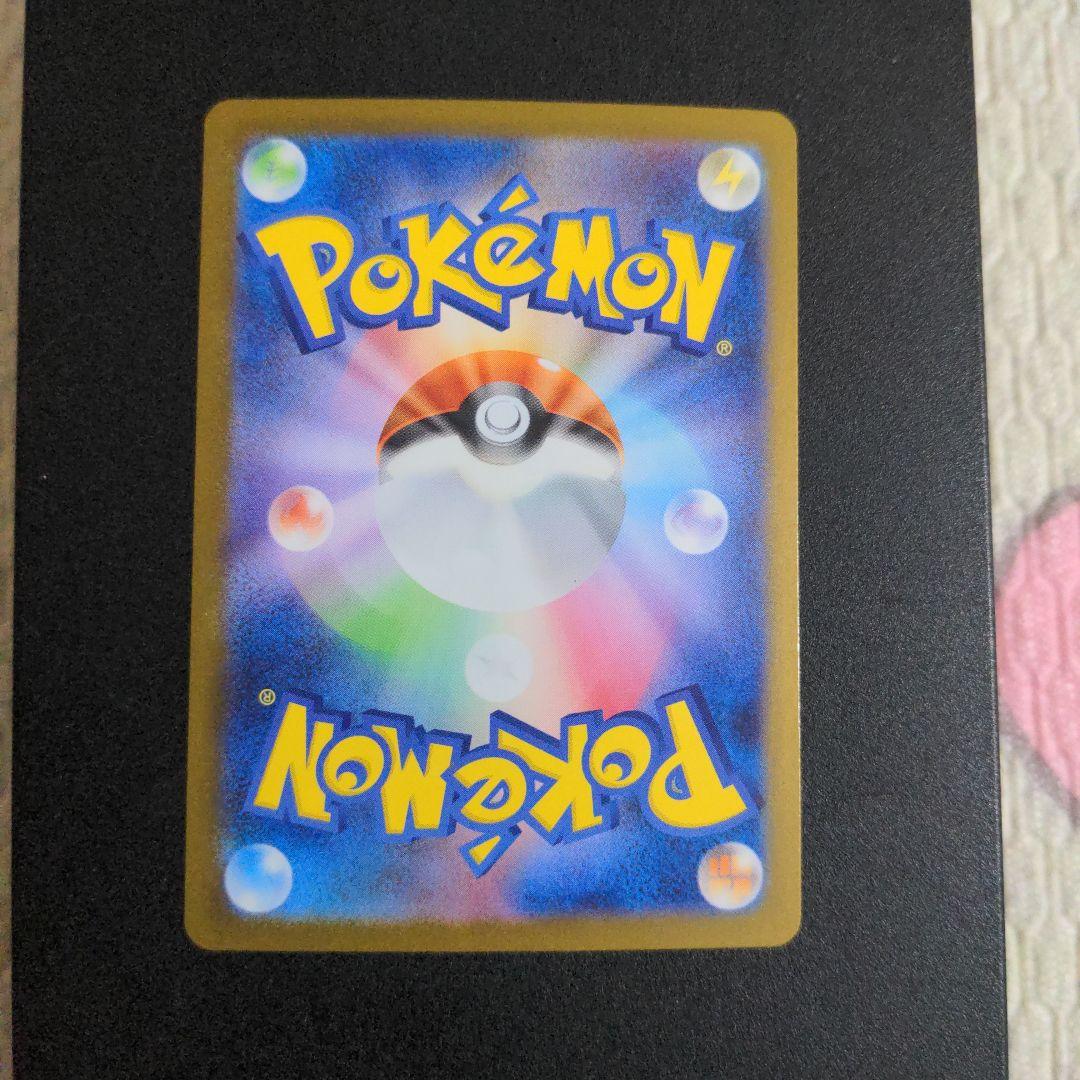 ポケモンカード　メガリザードンXex MUR メガウルトラレア インフェルノX